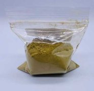 Henna Leaf Red powded 1oz