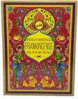 15 gm Frankincense incense sticks indian heritage