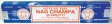 Nag Champa sticks 15gm